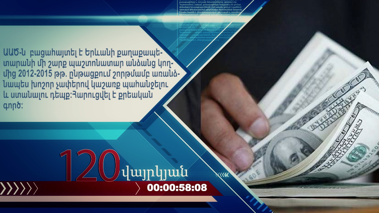 36.00_55_22_04.неподвижное изображение030