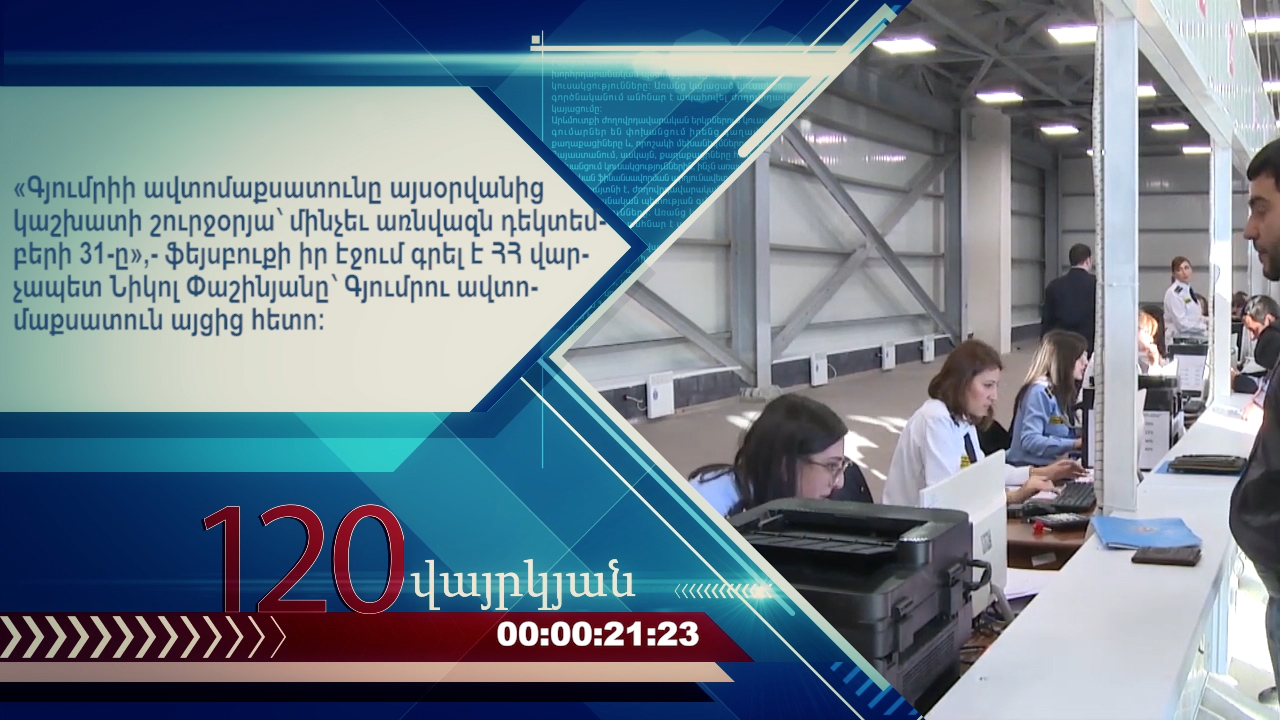 36.01_12_49_09.неподвижное изображение039