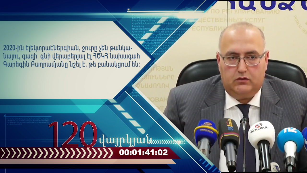 36.01_20_09_18.неподвижное изображение042