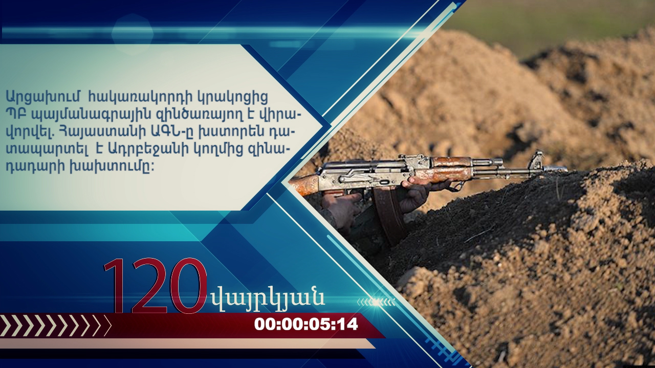 36.01_37_15_14.неподвижное изображение066