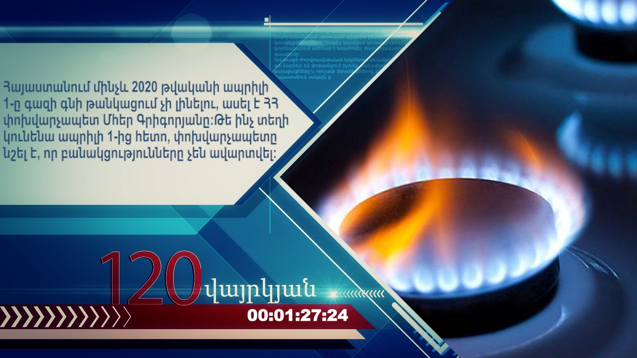 36.01_38_00_05.неподвижное изображение058