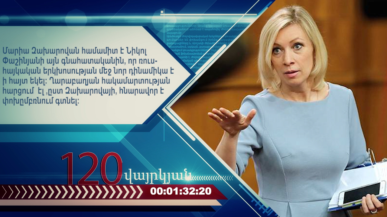 36.01_40_05_11.неподвижное изображение052