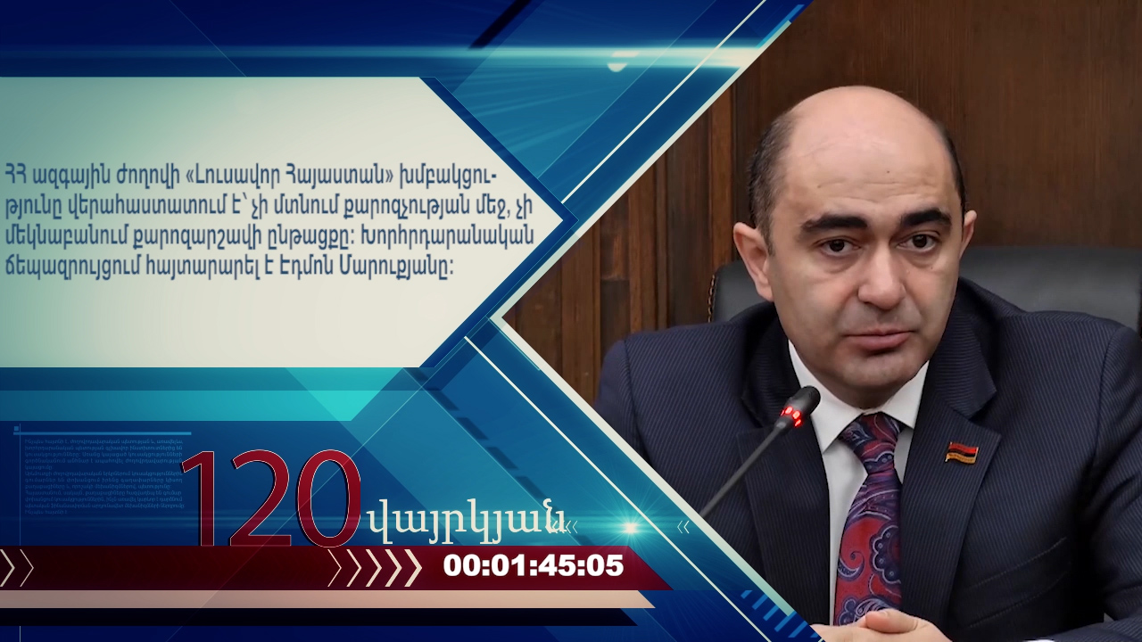 35.00_02_25_13.неподвижное изображение003