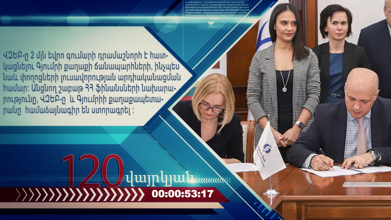 36.01_38_04_13.неподвижное изображение092