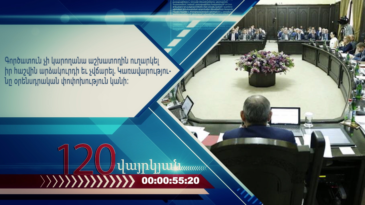 36.01_38_05_20.неподвижное изображение096