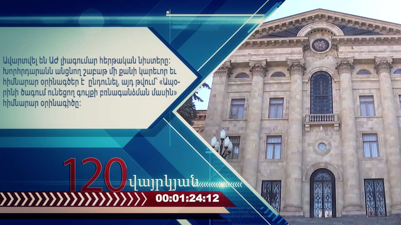 35.00_03_33_19.неподвижное изображение008