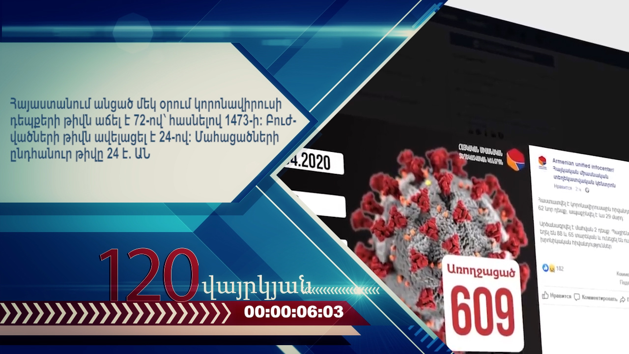 36.00_03_39_01.неподвижное изображение092