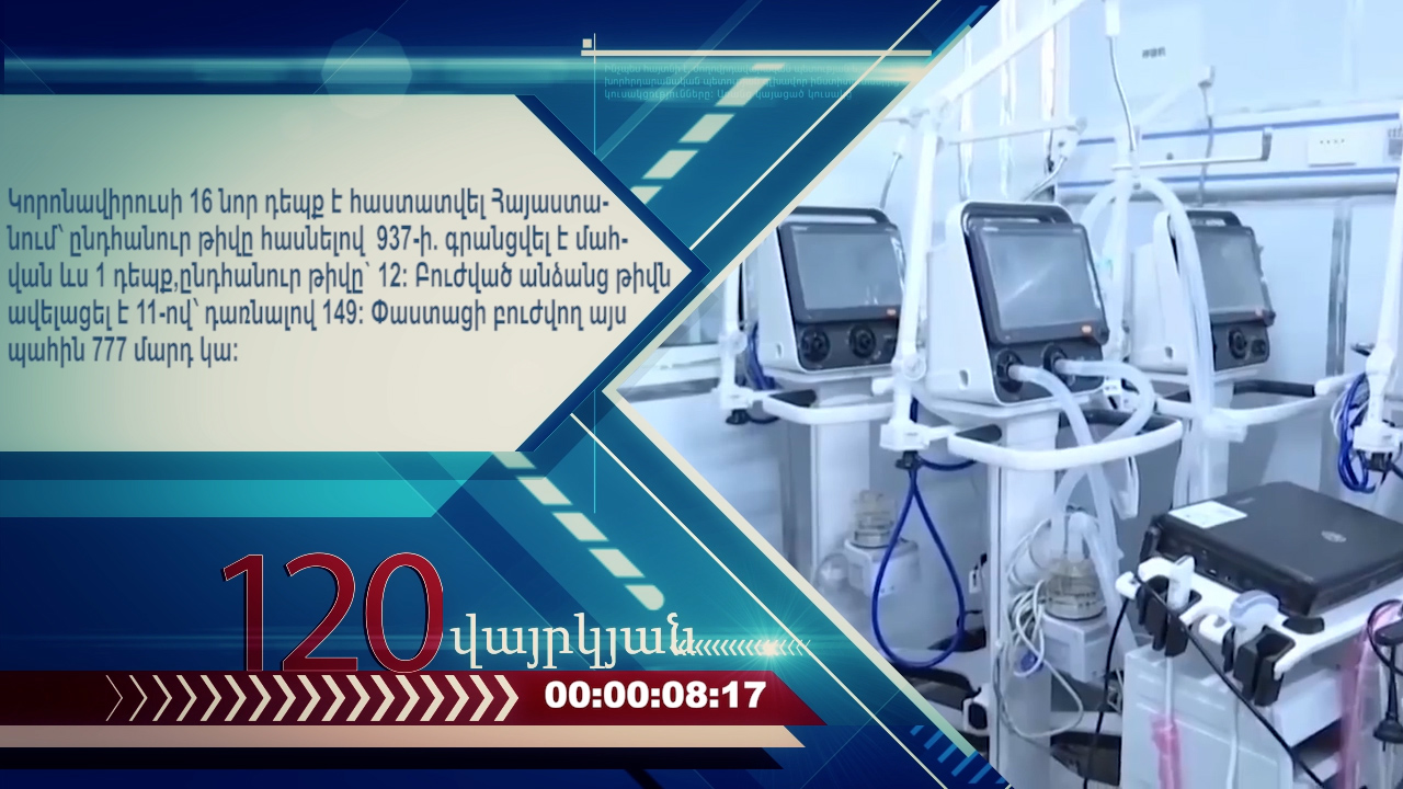 36.00_03_47_08.неподвижное изображение092