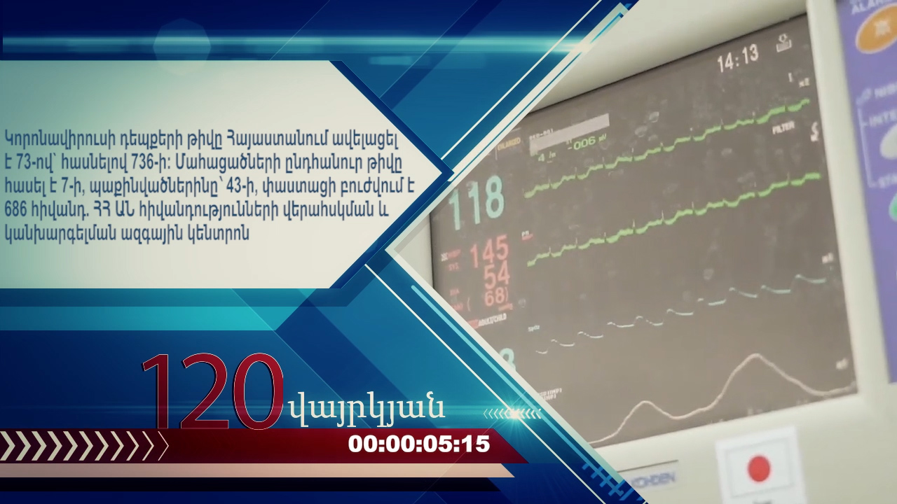 36.00_04_20_09.неподвижное изображение093
