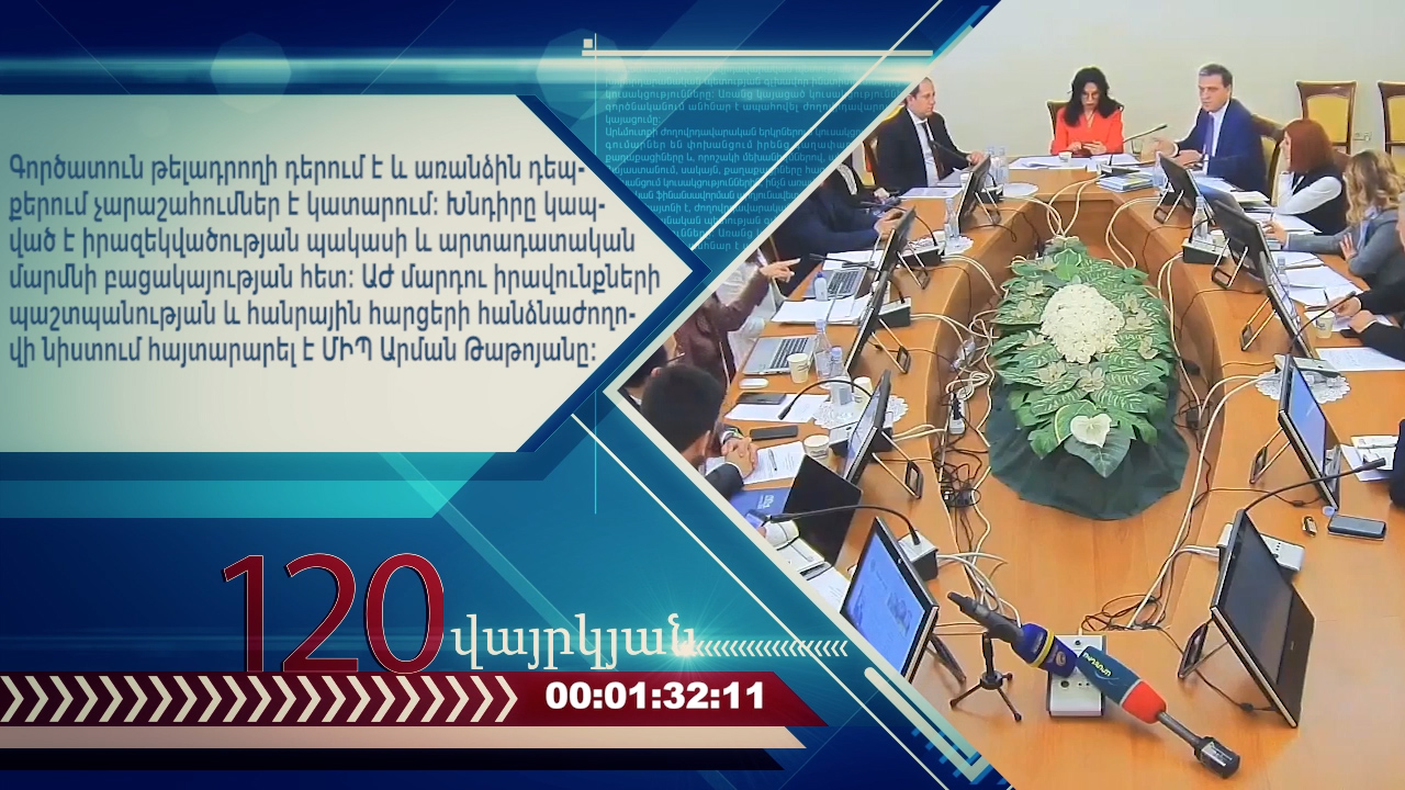 36.00_04_48_14.неподвижное изображение098