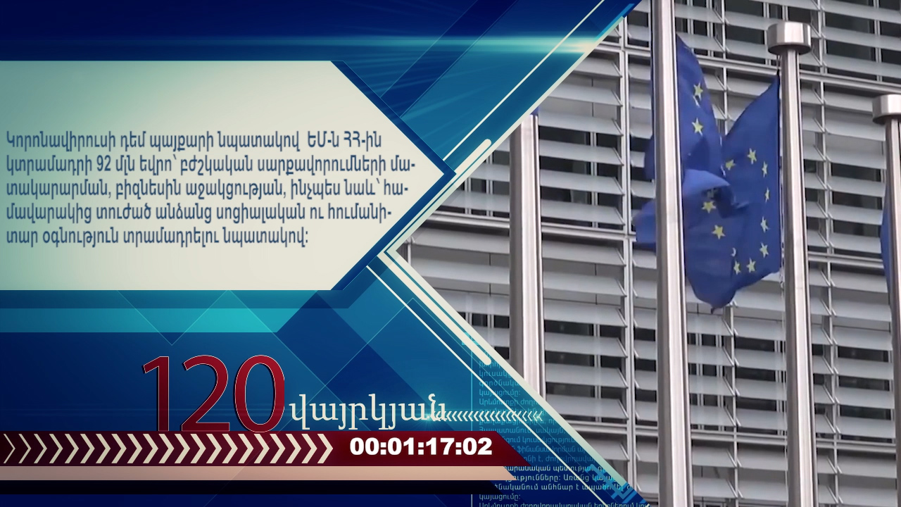 36.00_05_01_11.неподвижное изображение098