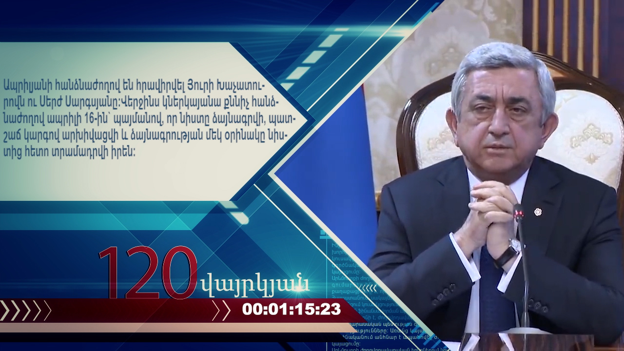 36.00_05_09_19.неподвижное изображение098