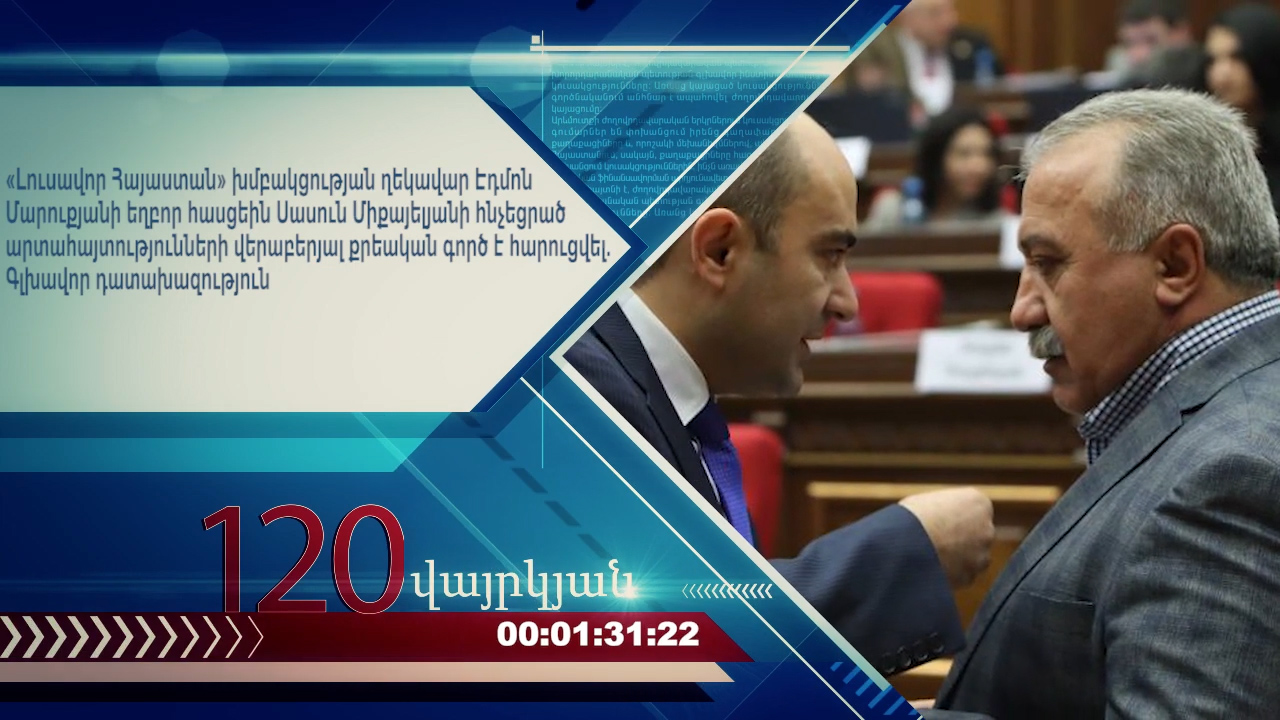 130.00_03_08_01.Still011