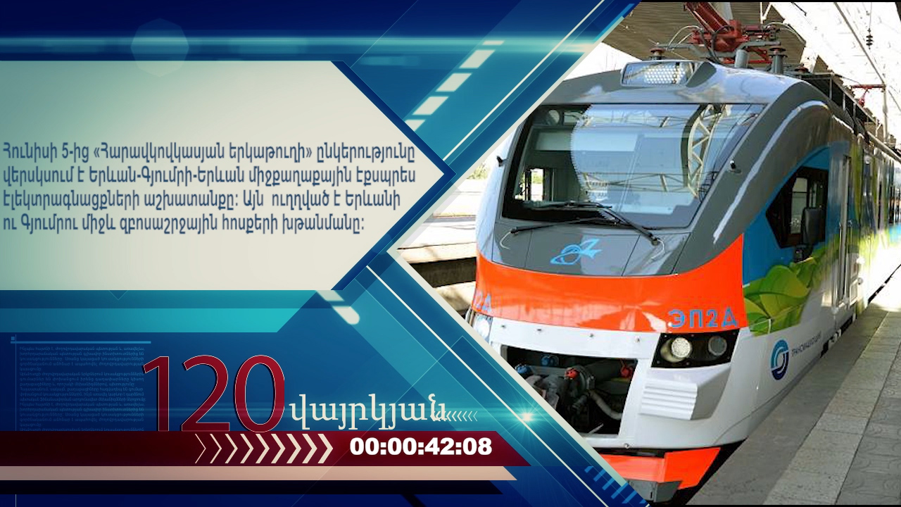 digital cloc.00_03_02_15.неподвижное изображение003