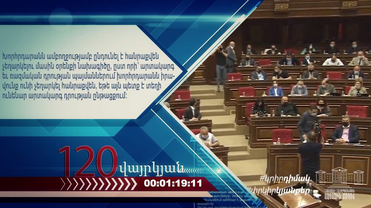 digital cloc.00_03_39_18.неподвижное изображение002