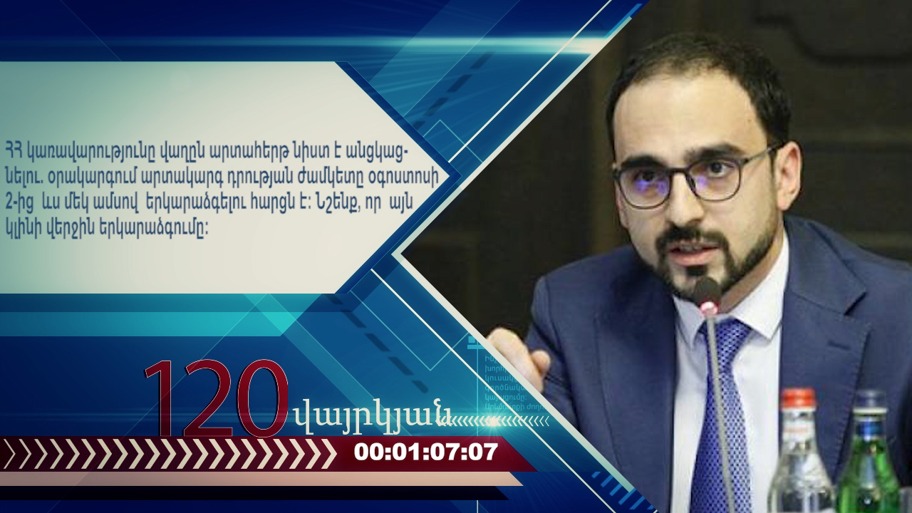 digital cloc.00_04_49_01.неподвижное изображение007