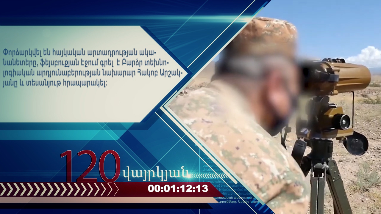 digital cloc.00_03_58_19.неподвижное изображение037