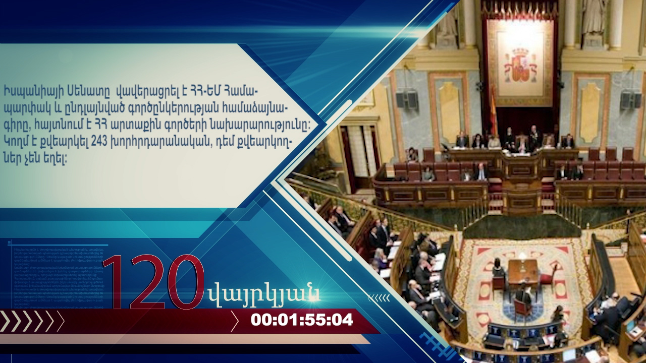 digital cloc.00_04_41_10.неподвижное изображение039