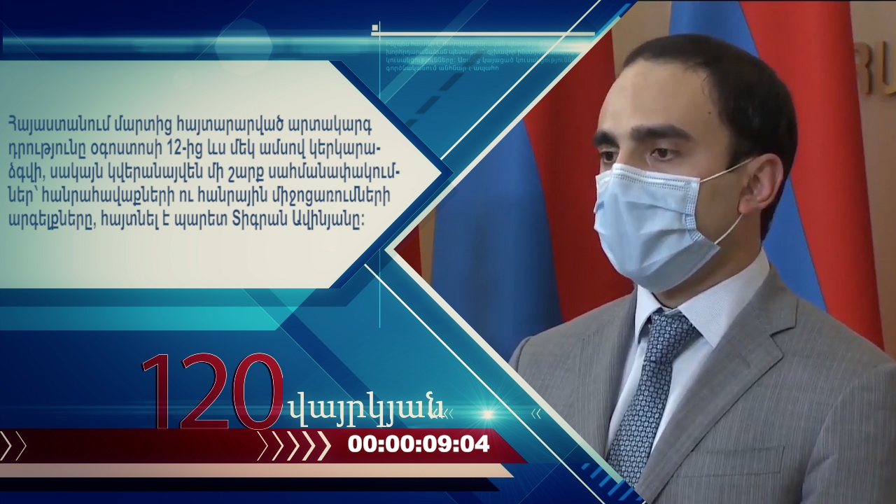 digital cloc.00_04_54_10.неподвижное изображение003