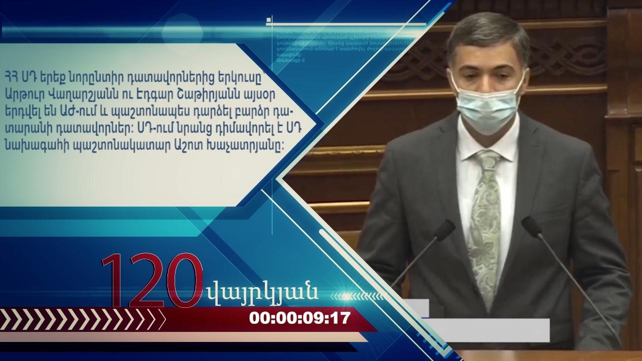 digital cloc.00_05_27_03.неподвижное изображение034