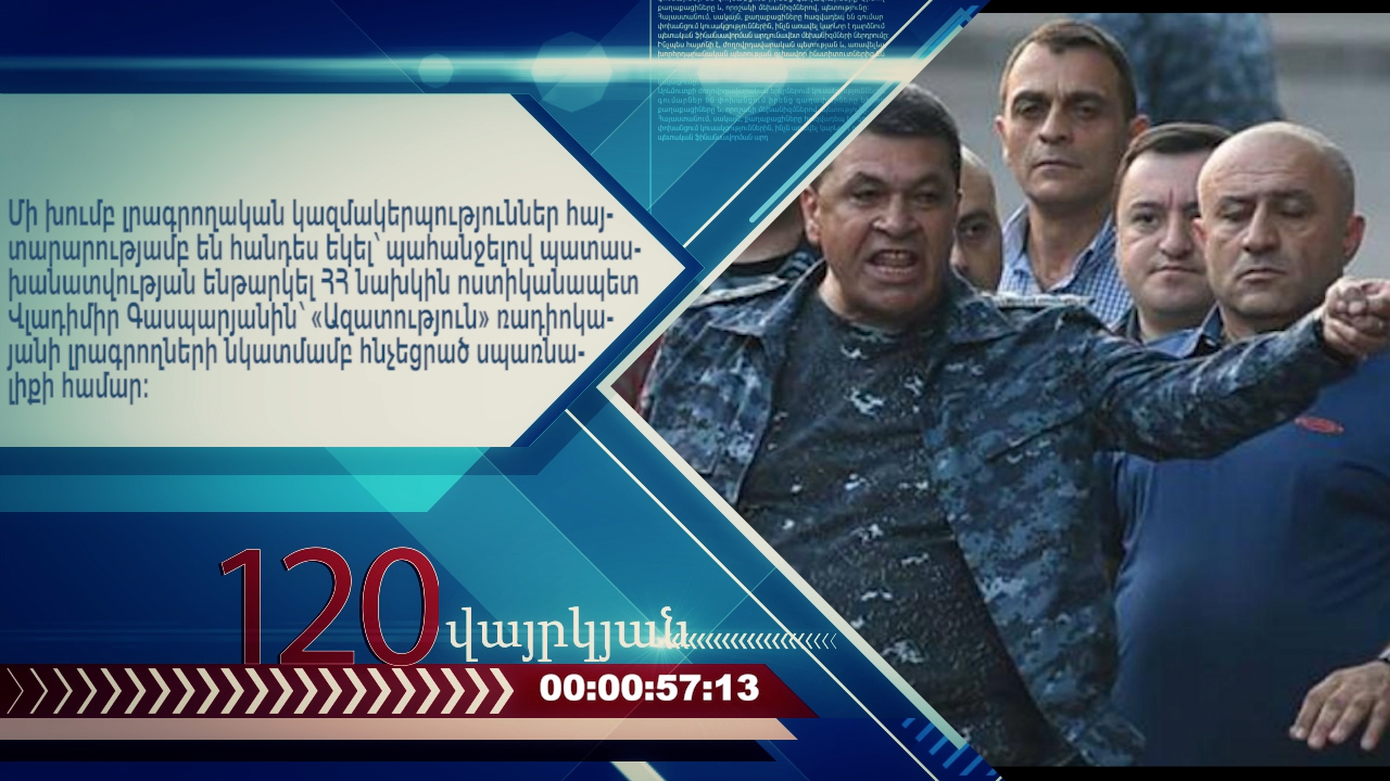 digital cloc.00_05_42_19.неподвижное изображение006