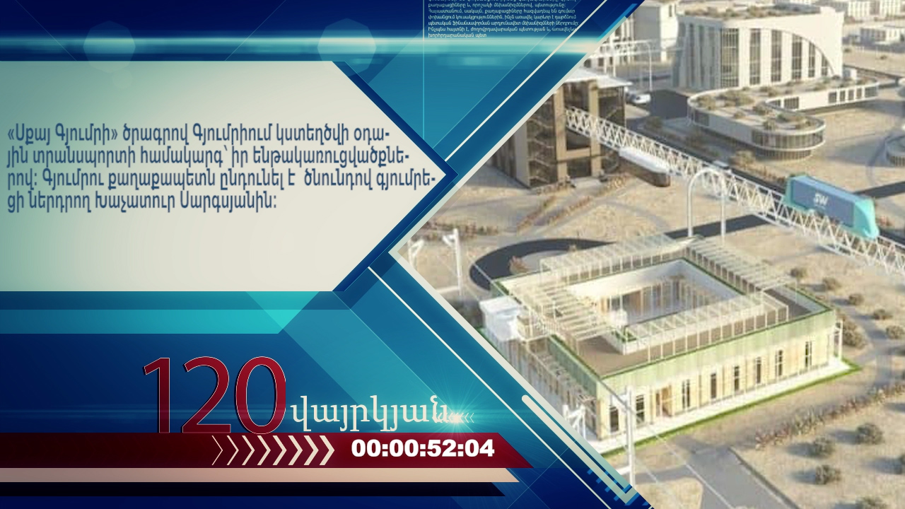 digital cloc.00_06_45_08.неподвижное изображение010