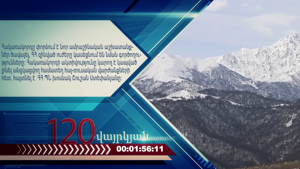 digital cloc.00_12_22_09.неподвижное изображение031