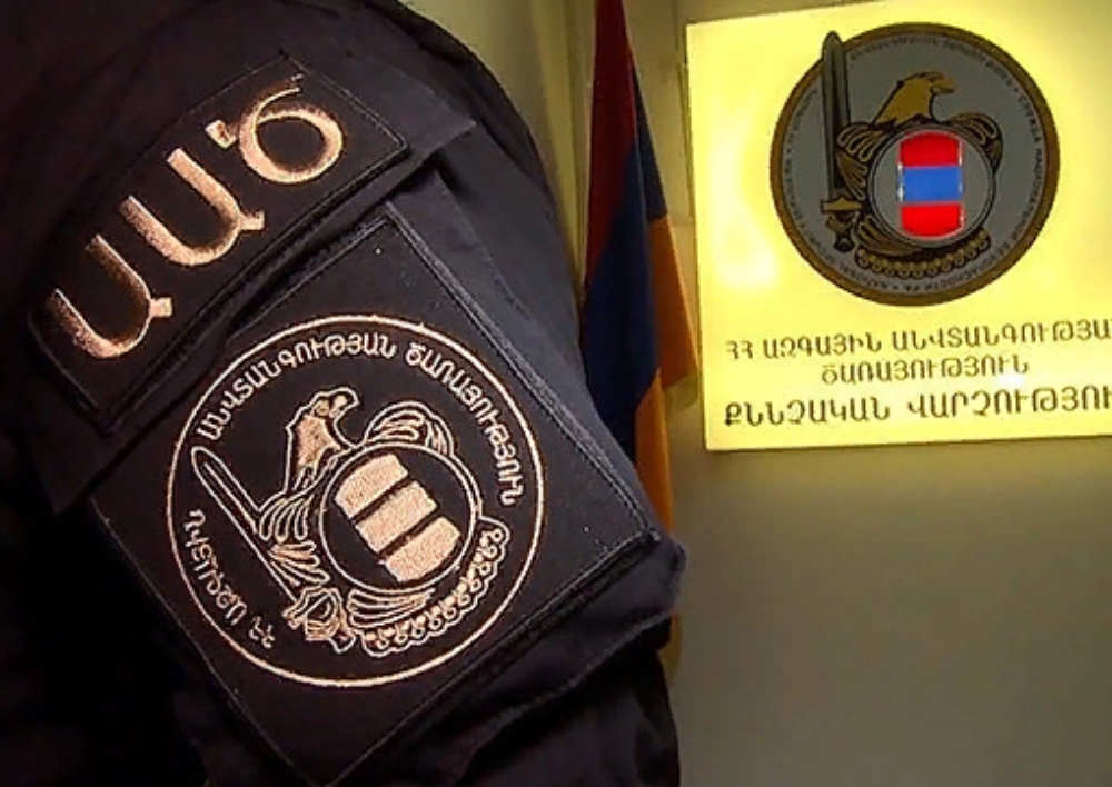 ԱԱԾ