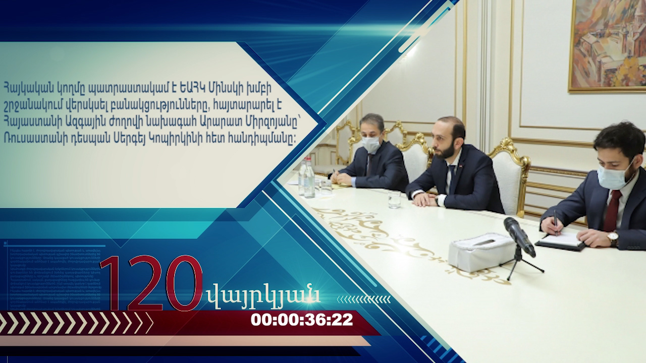 digital cloc.00_05_37_06.неподвижное изображение014