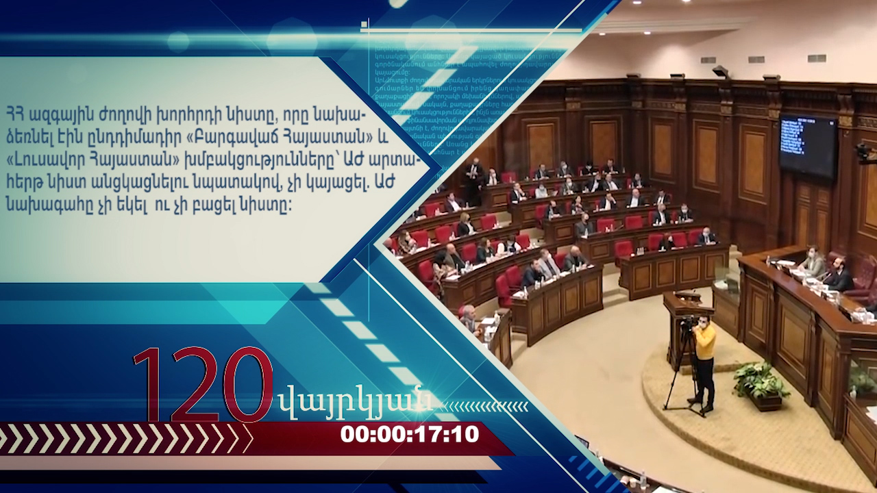 digital cloc.00_02_35_00.неподвижное изображение011