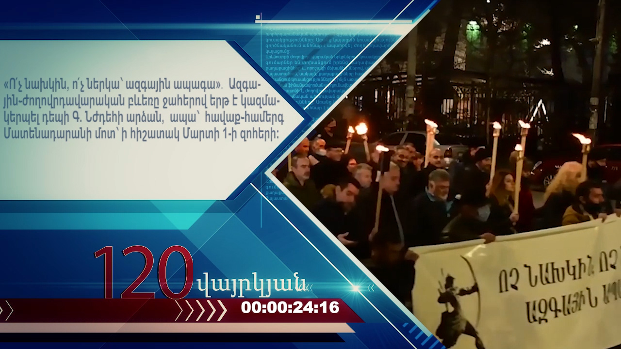 digital cloc.00_02_44_04.неподвижное изображение009