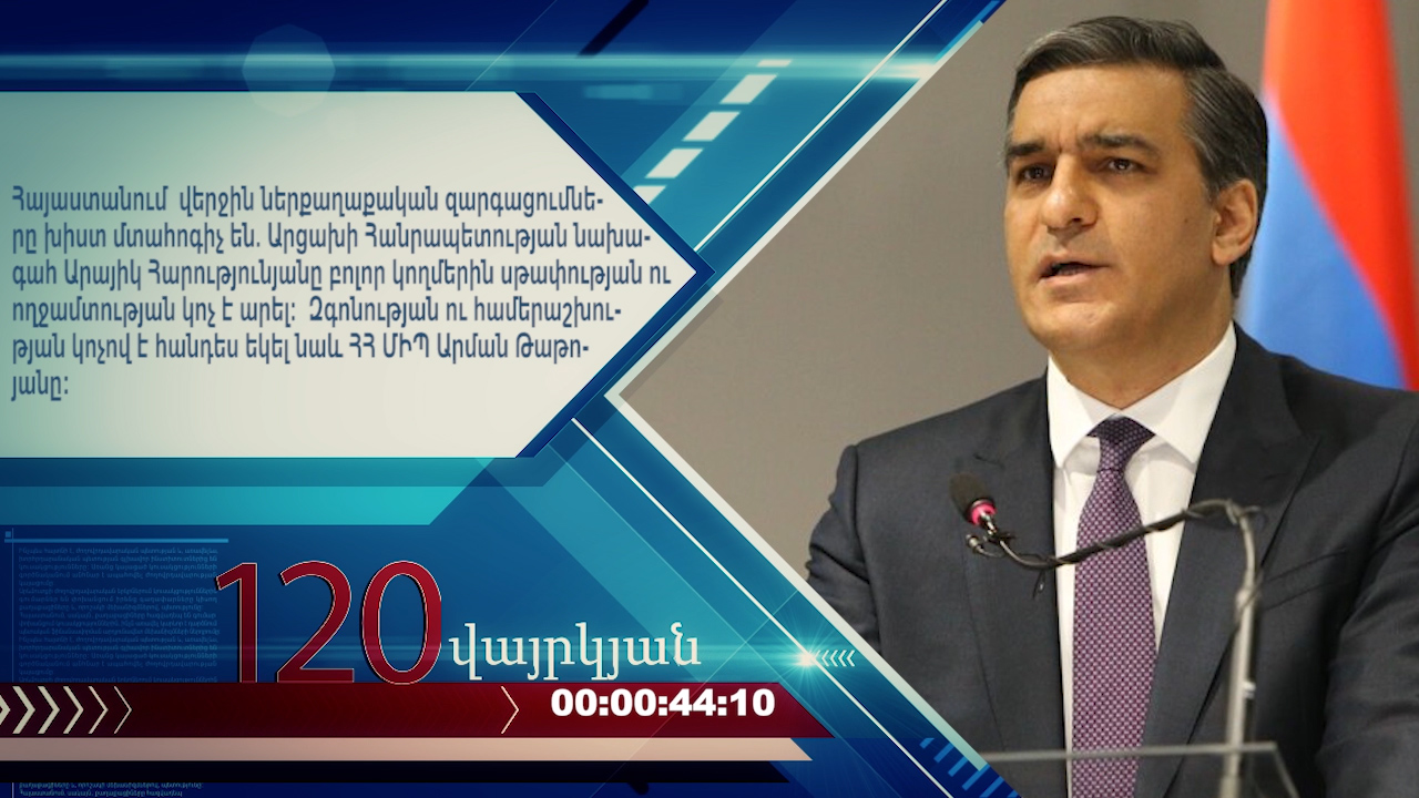 digital cloc.00_03_02_00.неподвижное изображение013