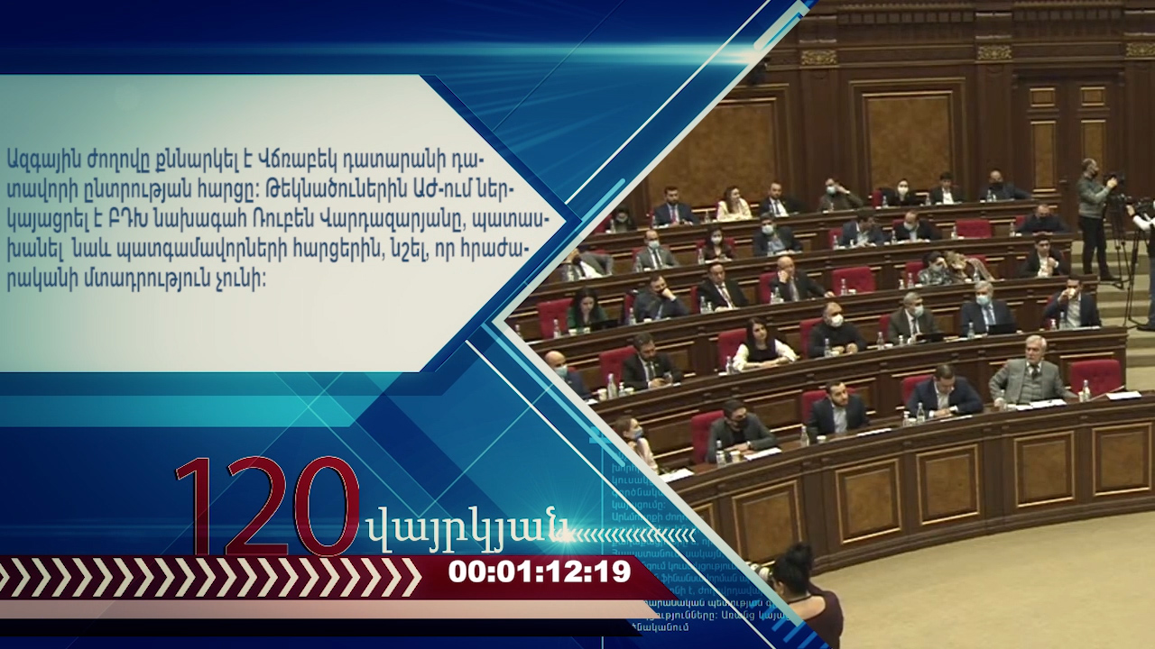 digital cloc.00_03_32_07.неподвижное изображение008