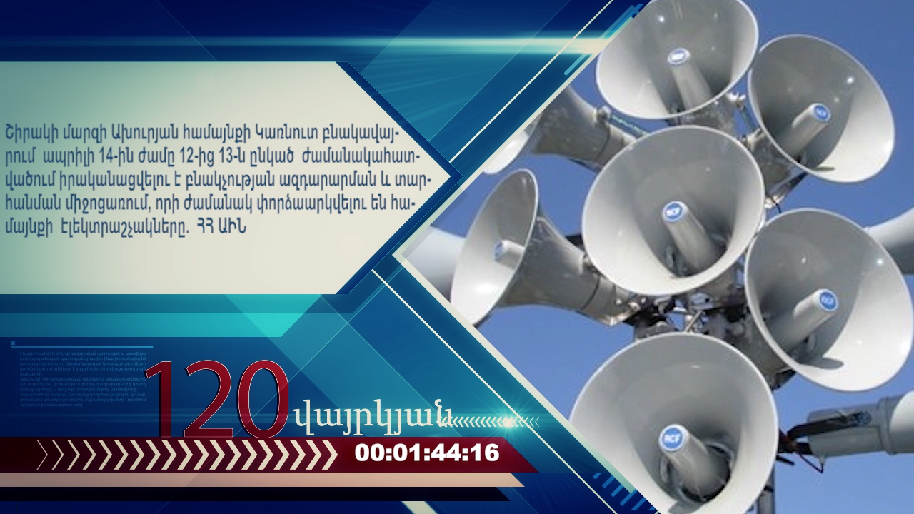 digital cloc.00_04_49_06.неподвижное изображение019
