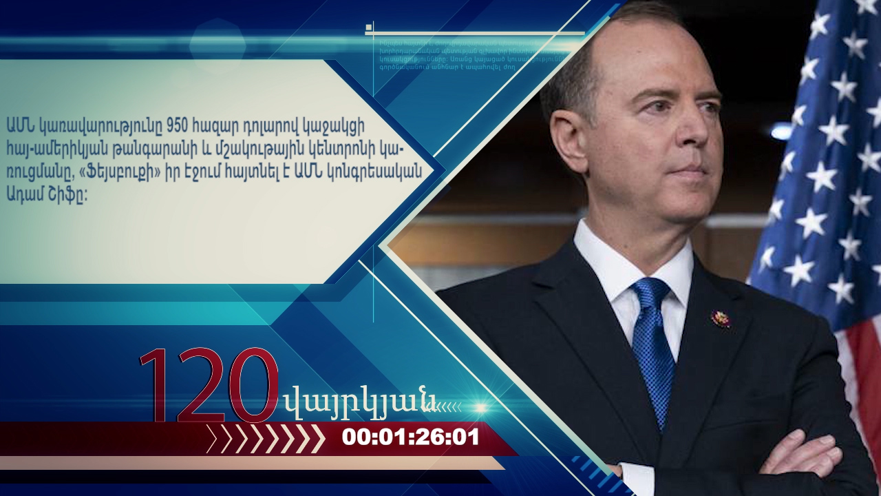 digital cloc.00_06_25_23.неподвижное изображение009