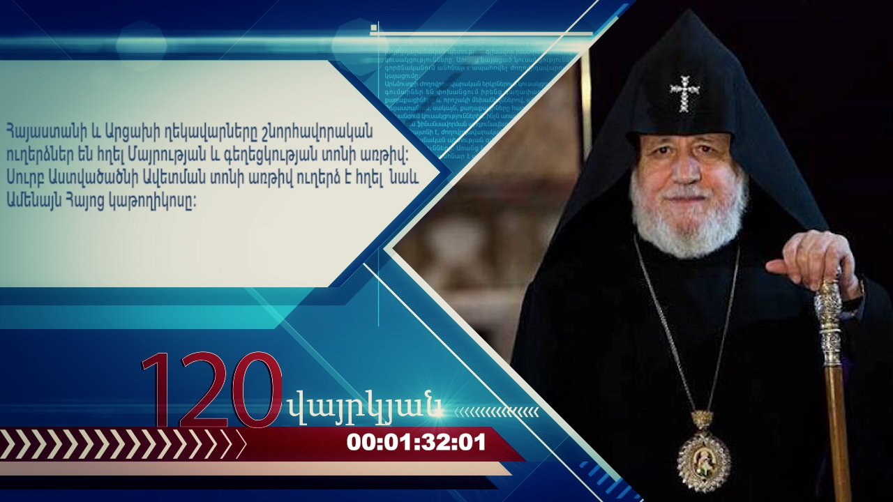 digital cloc.00_10_09_06.неподвижное изображение023