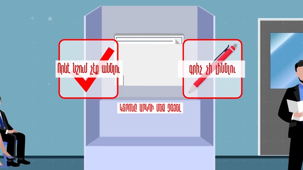 Capture0000.00_00_32_37.Still005
