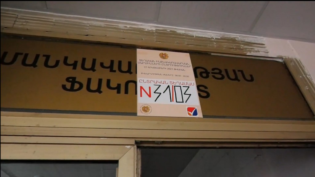 digital cloc.00_20_16_10.неподвижное изображение105