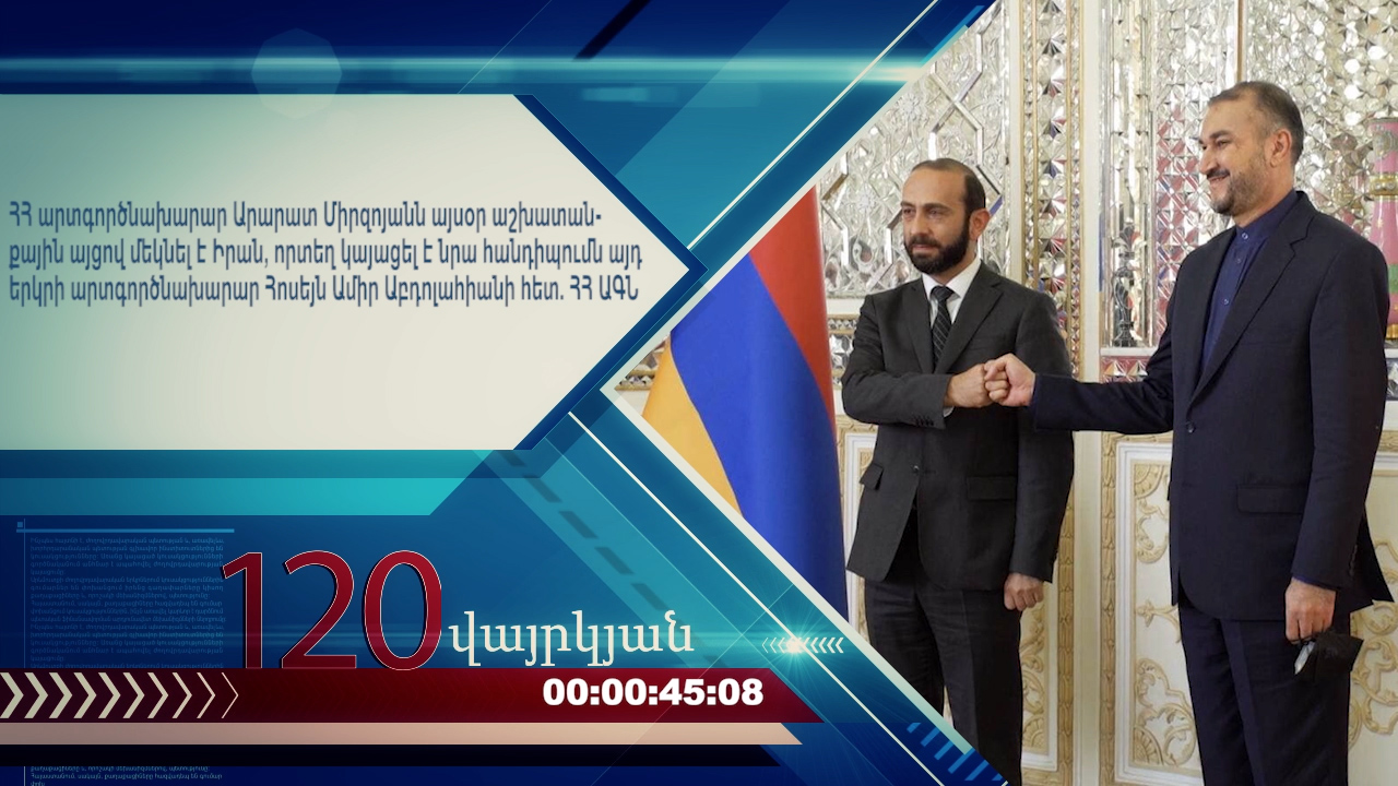 digital cloc.00_19_07_05.неподвижное изображение054