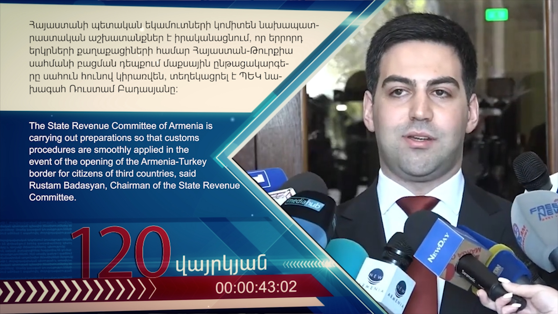 120 vayrkyan Final Arm+Engl version.00_06_07_18.неподвижное изображение015