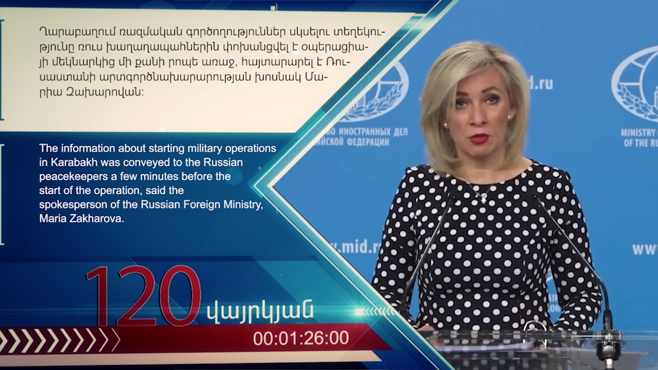 digital cloc.00_07_23_16.неподвижное изображение206