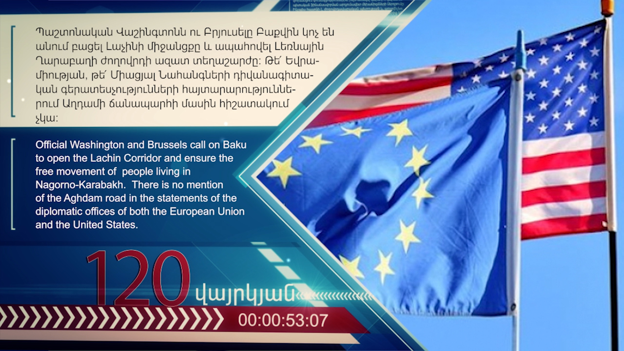 digital cloc.00_11_14_01.неподвижное изображение219