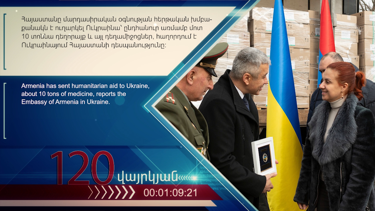 Genera lfinal.00_04_17_15.неподвижное изображение026