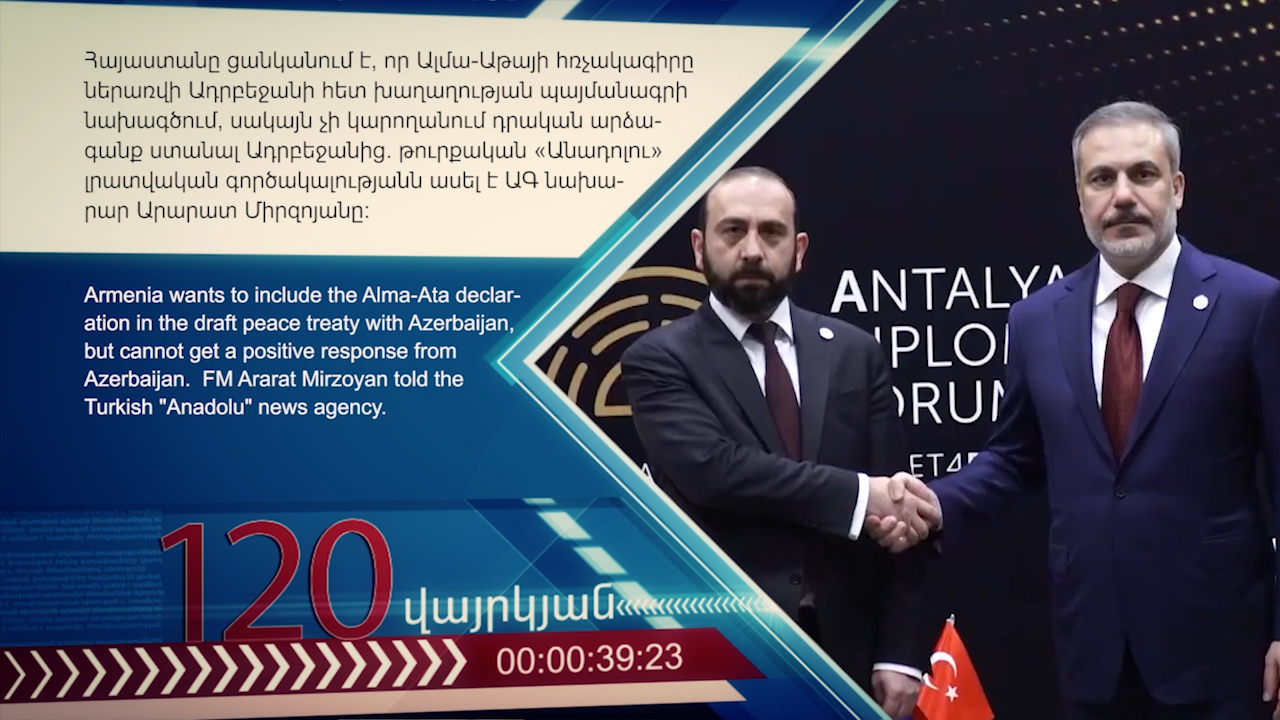 Genera lfinal.00_10_10_12.неподвижное изображение006