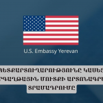 usa embassy