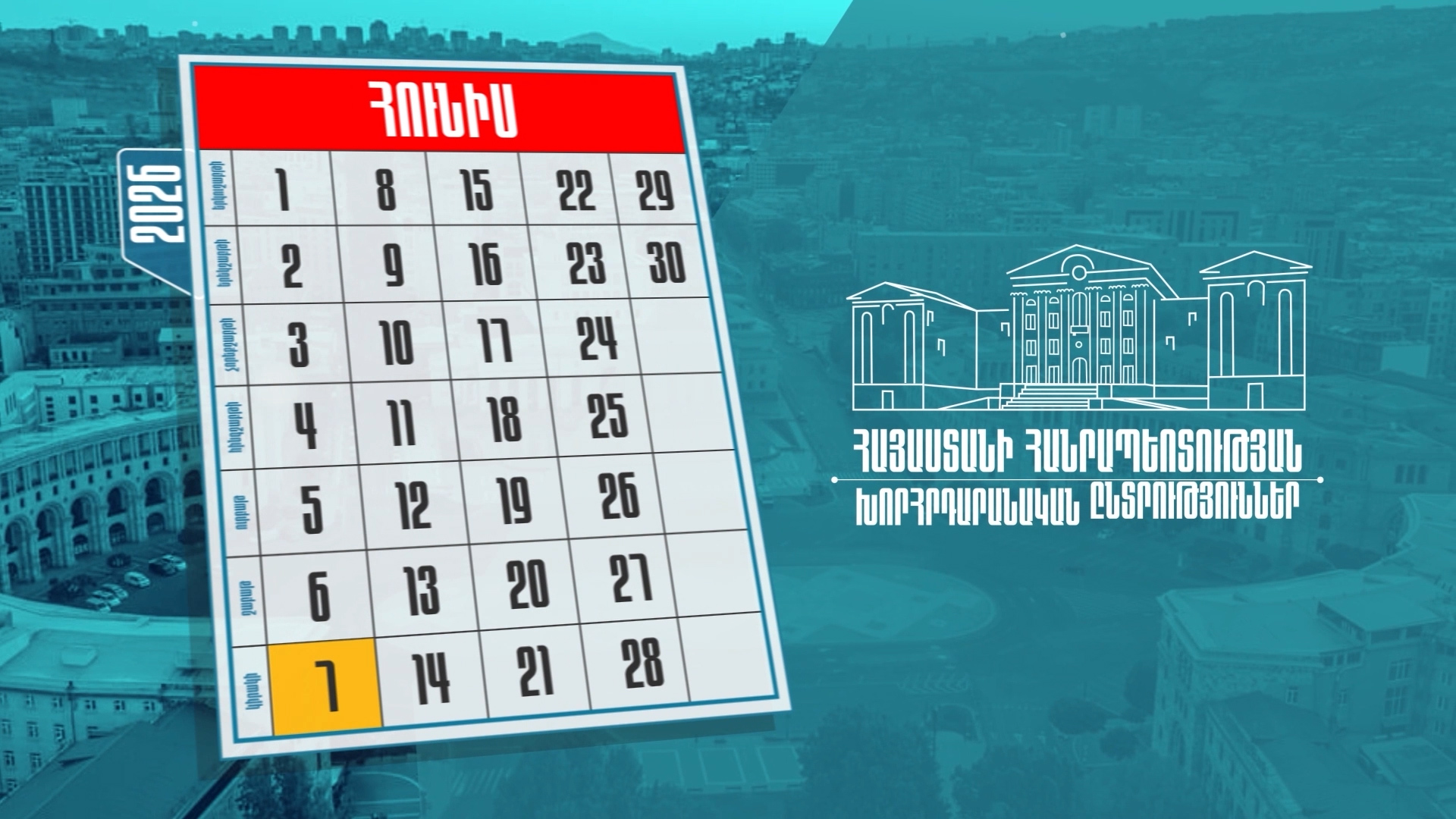 P1159269.01_05_48_34.неподвижное изображение002