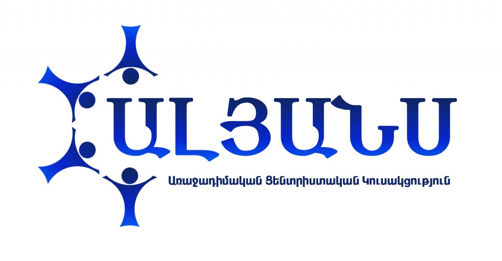 Alliance