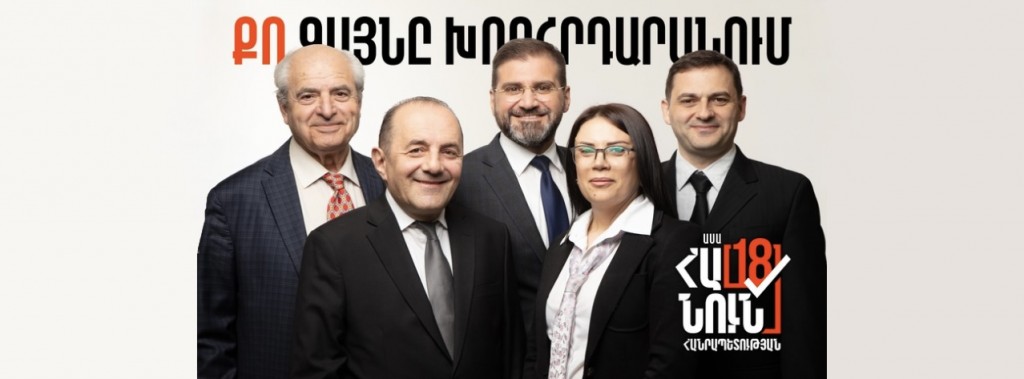 HANUN HANRAPETUTYAN
