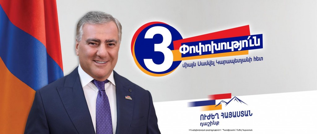 Ujex hayastan