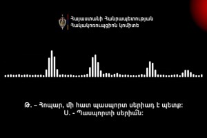 anticorruption2